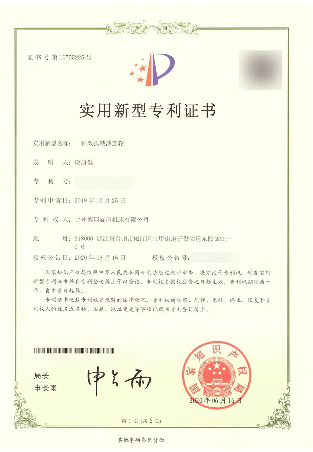 Our-certificates10