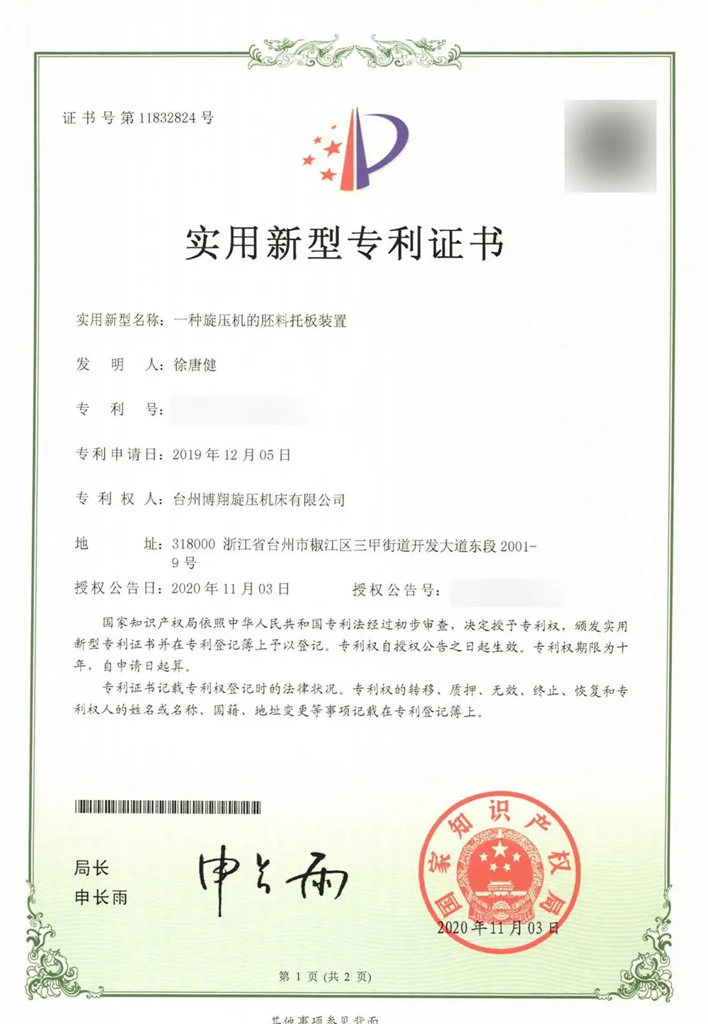 Our-certificates12